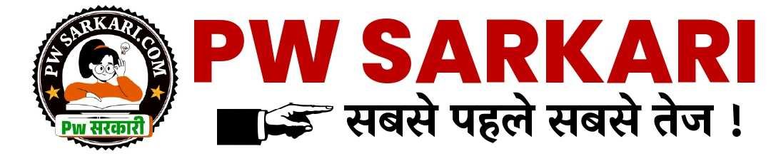 PwSarkari.com